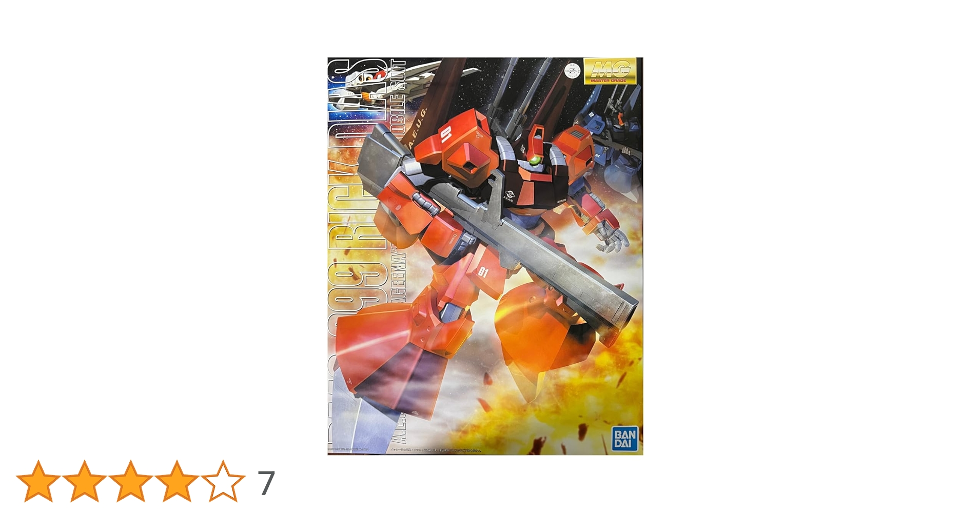 MG1/100リックディアス(クワトロ・バジーナカラー) Amazon | MG 1/100 RMS-099 リック・ディアス (クワトロ